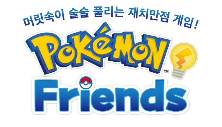 Pokémon Friends