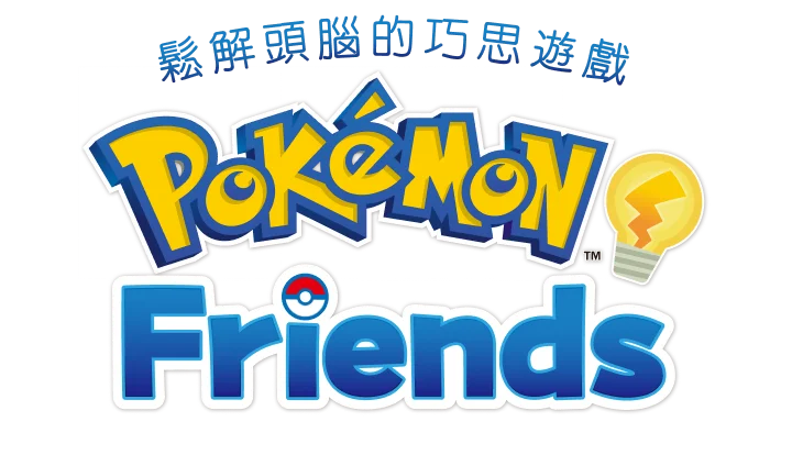 Pokémon Friends